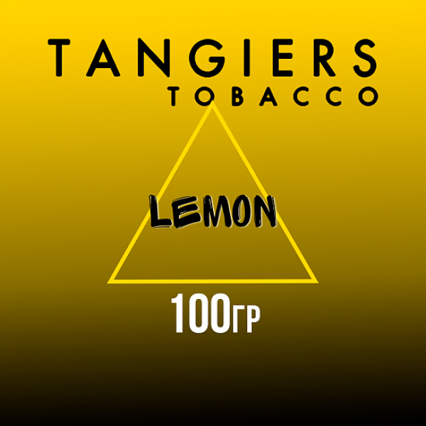 Табак Tangiers NOIR LEMON 100 гр в Челябинске