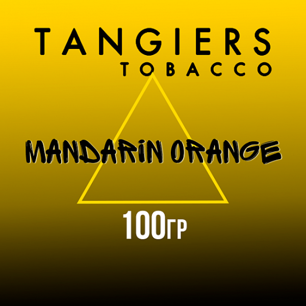 Табак Tangiers NOIR MANDARIN ORANGE 100 гр в Челябинске