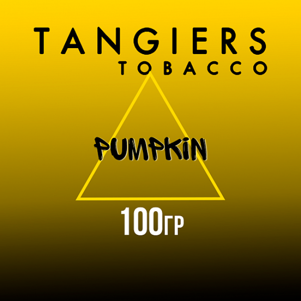 Табак Tangiers NOIR PUMPKIN 100 гр в Челябинске