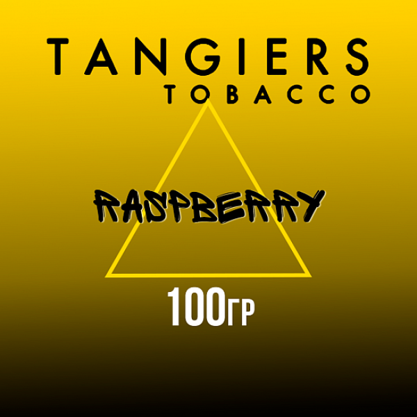 Табак Tangiers NOIR RASPBERRY 100 гр в Челябинске
