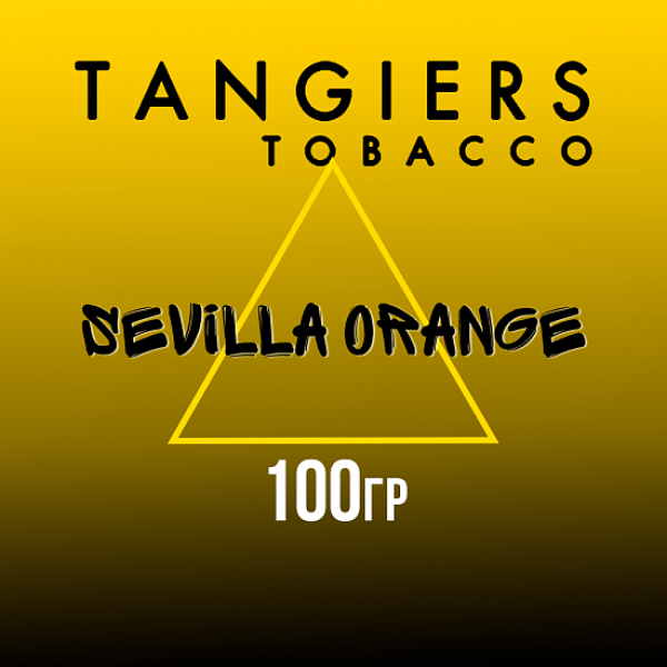 Табак Tangiers NOIR SEVILLA ORANGE 100 гр в Челябинске