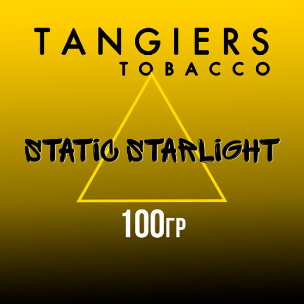 Табак Tangiers NOIR STATIC STARLIGHT 100 гр в Челябинске
