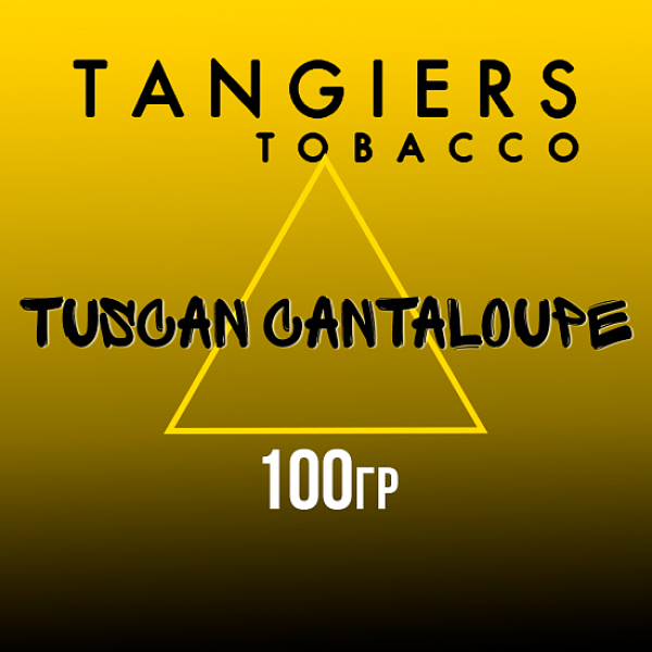 Табак Tangiers NOIR TUSCAN CANTALOUPE 100 гр в Челябинске
