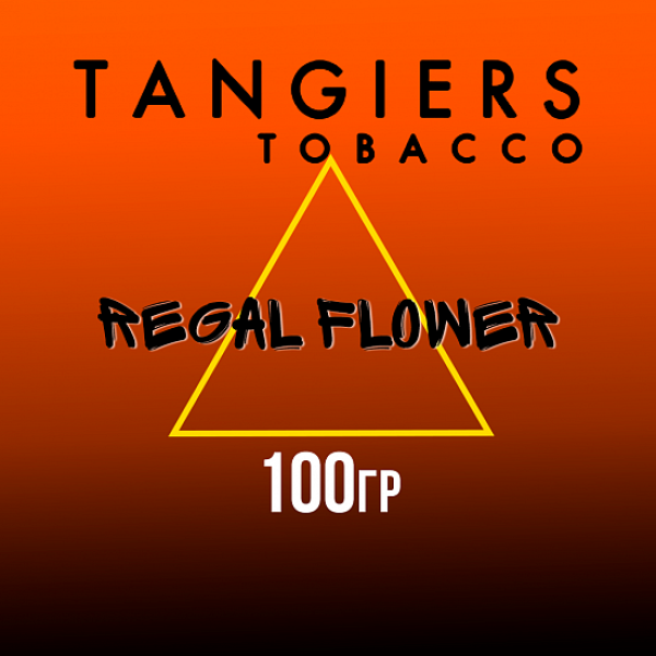 Табак Tangiers SE  REGAL FLOWER 100 гр в Челябинске