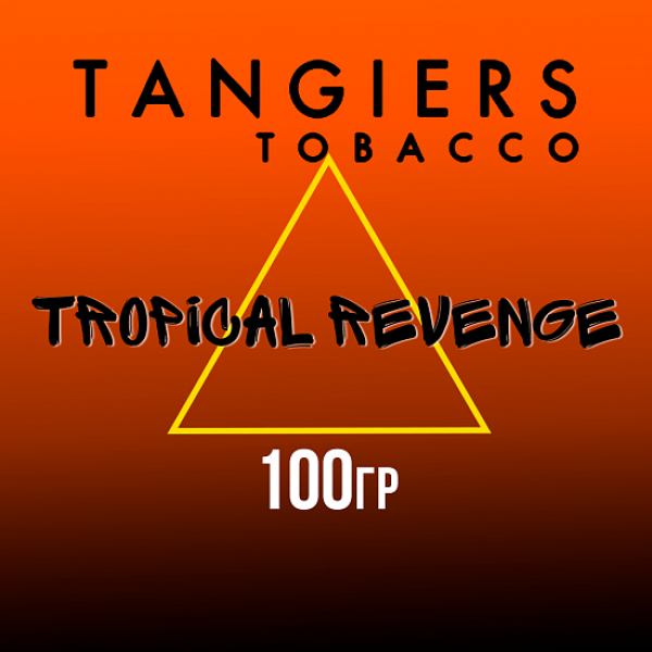 Табак Tangiers SE TROPICAL REVENGE 100 гр в Челябинске