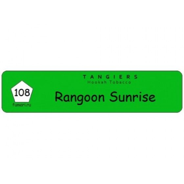 Табак Tangiers Birquq Rangoon Sunrise (Рассвет в Рангуне) 250 гр в Челябинске