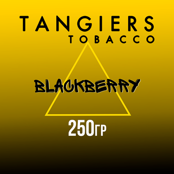 Табак Tangiers Noir Blackberry (Ежевика) 250 гр в Челябинске