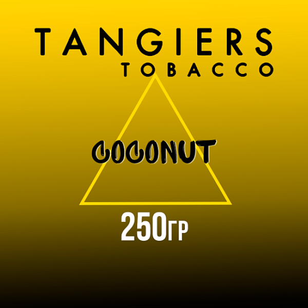Табак Tangiers Noir Coconut (Кокос) 250 гр в Челябинске