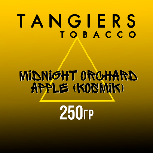 Табак Tangiers Noir Midnight Orchard Apple (Яблоко из полуночного сада) 250 гр в Челябинске
