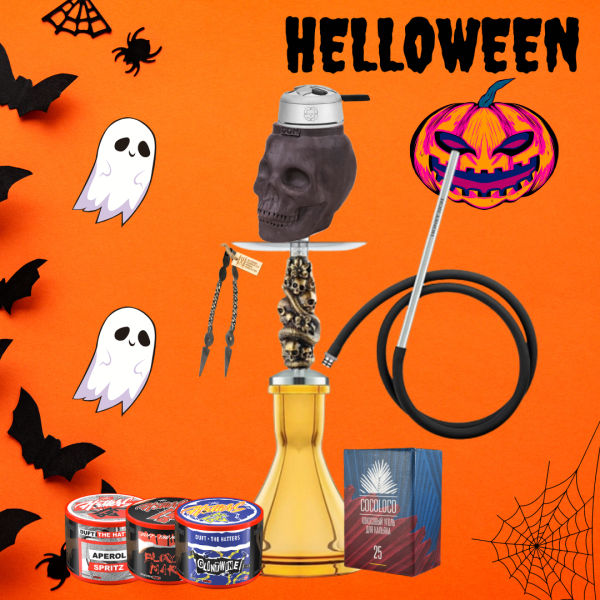 Набор #HELLOWEEN с кальяном в Челябинске