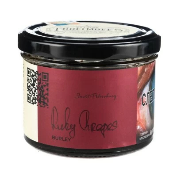 Табак Trofimoffs Burley Ruby Grapes (Рубиновый виноград) 125 гр в Челябинске