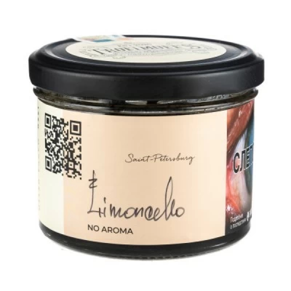 Табак Trofimoffs No Aroma Limoncello (Лимончелло) 125 гр в Челябинске