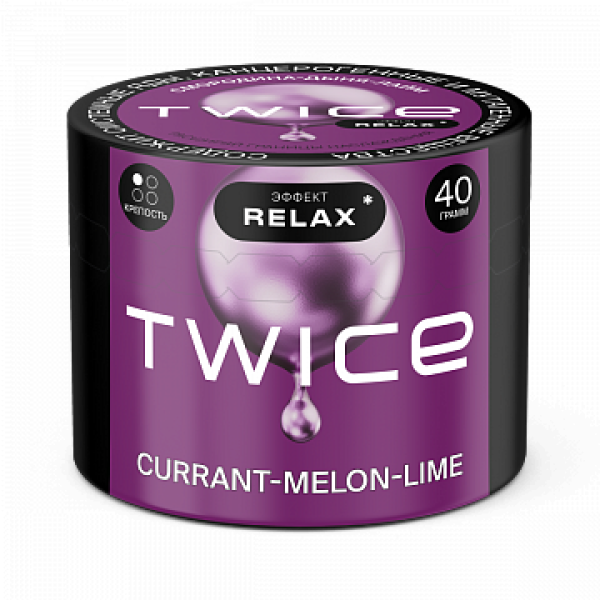 Табак TWICE Currant Melon Lime (Смородина Дыня Лайм) 40 гр в Челябинске