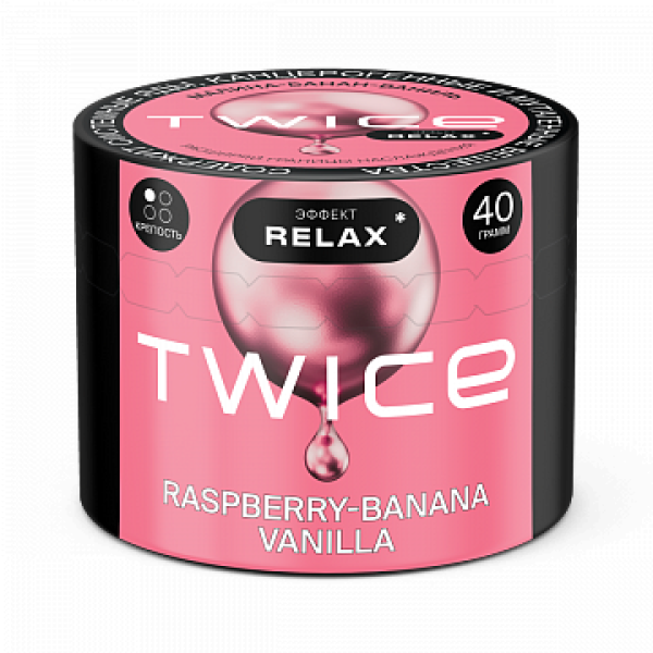 Табак TWICE Raspberry Banana Vanilla (Малина Банан Ваниль) 40 гр в Челябинске