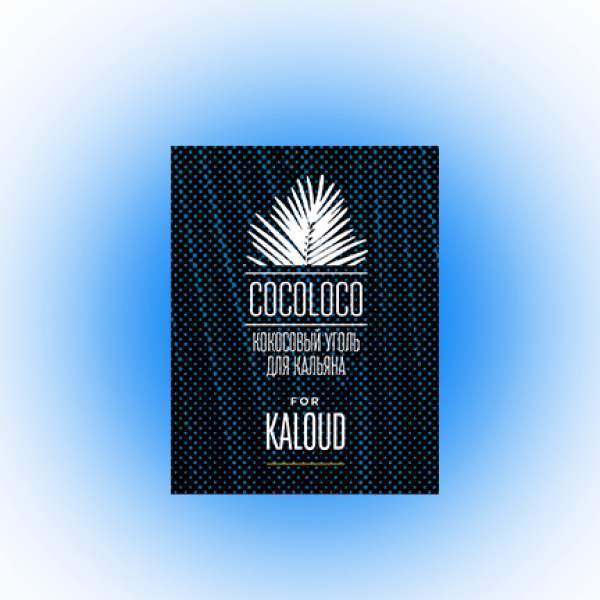 Кокосовый уголь Cocoloco для калауда в Челябинске
