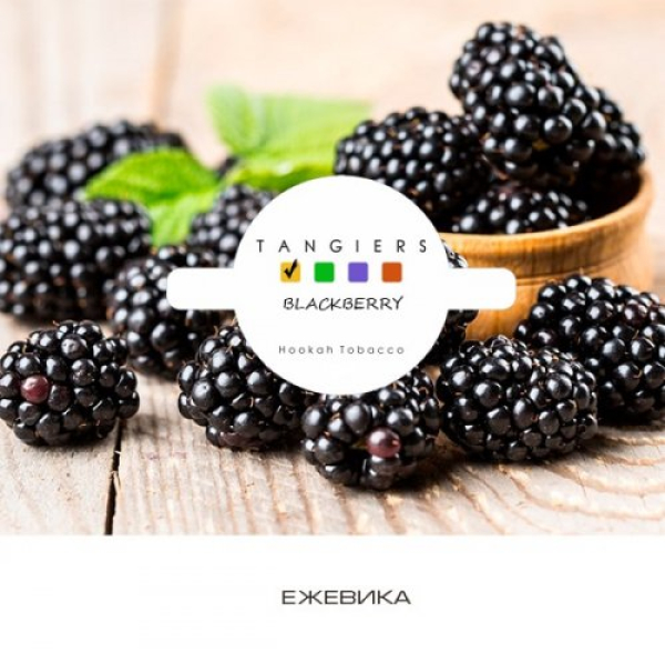 Табак Tangiers Noir Blackberry (Ежевика) 100 гр в Челябинске