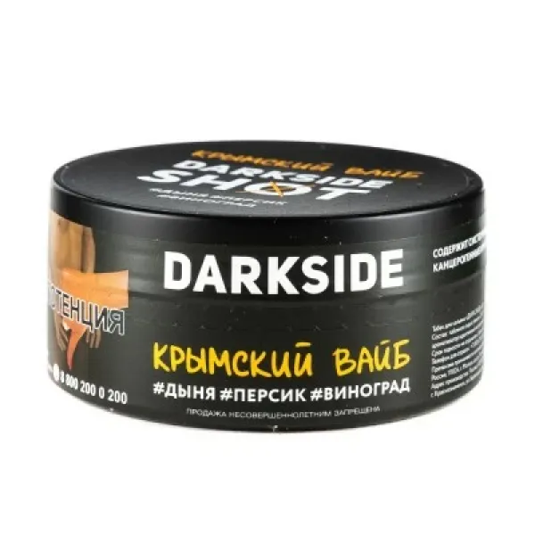 Табак DARKSIDE SHOT КРЫМСКИЙ ВАЙБ 120 гр в Челябинске