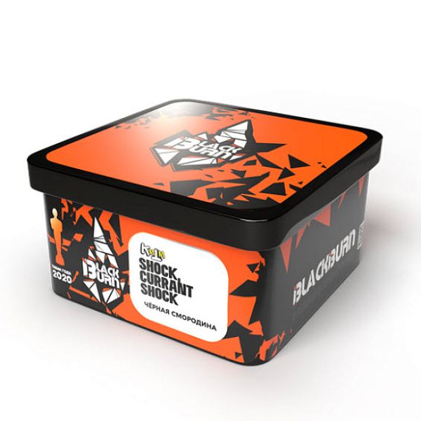 Табак BlackBurn Shock currant shock (Кислая черная смородина) 200 гр в Челябинске