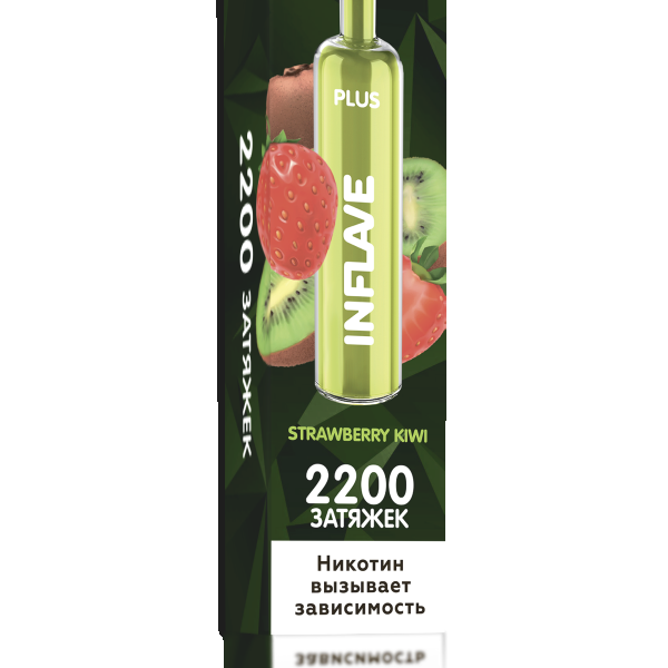 INFLAVE PLUS Клубника Киви, 2200 тяг в Челябинске