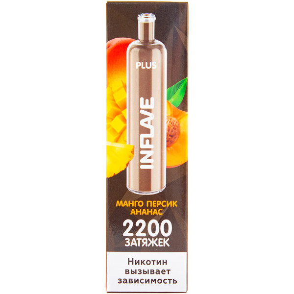 INFLAVE PLUS Манго Персик Ананас, 2200 тяг в Челябинске