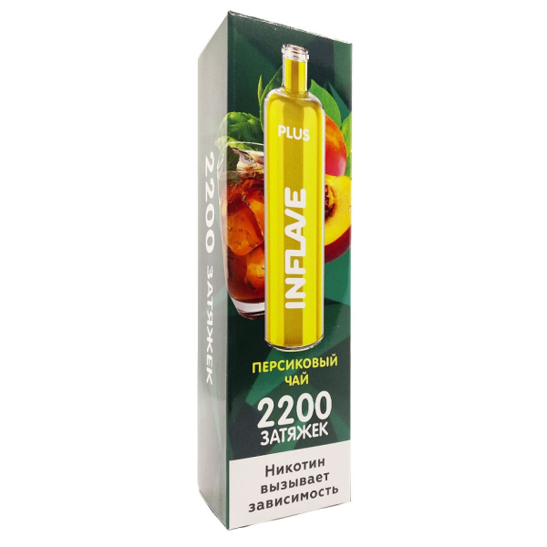 INFLAVE PLUS Персиковый чай, 2200 тяг в Челябинске