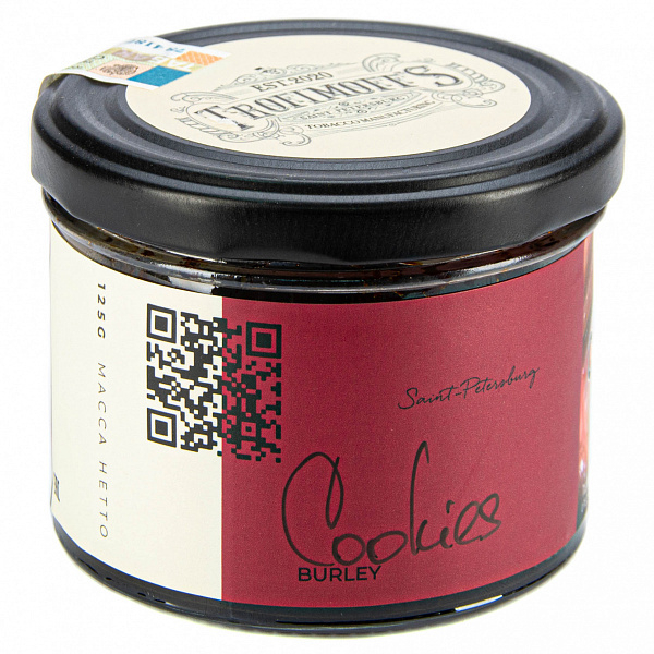 Табак Trofimoffs Burley Cookies (Печенье) 125 гр в Челябинске