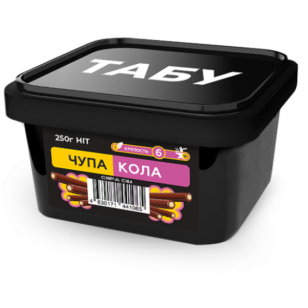 Смесь Tabu Hit Strong CHUPA COLA 250 гр в Челябинске
