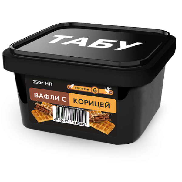 Смесь Tabu Hit Strong CINNAMOON WAFFLES 250 гр в Челябинске