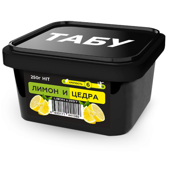 Смесь Tabu Hit Strong LEMON ZEST 250 гр в Челябинске