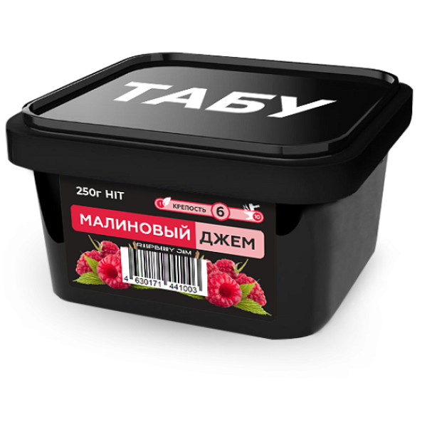 Смесь Tabu Hit Strong RASPBERRY JAM 250 гр в Челябинске