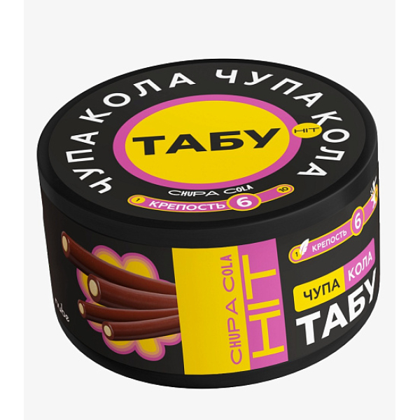 Смесь Tabu Hit Strong CHUPA COLA 50 гр в Челябинске