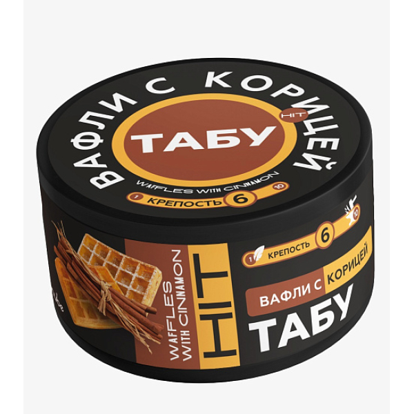 Смесь Tabu Hit Strong CINNAMOON WAFFLES 50 гр в Челябинске