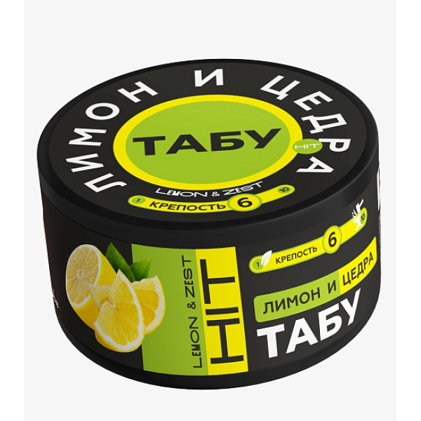 Смесь Tabu Hit Strong LEMON ZEST 50 гр в Челябинске
