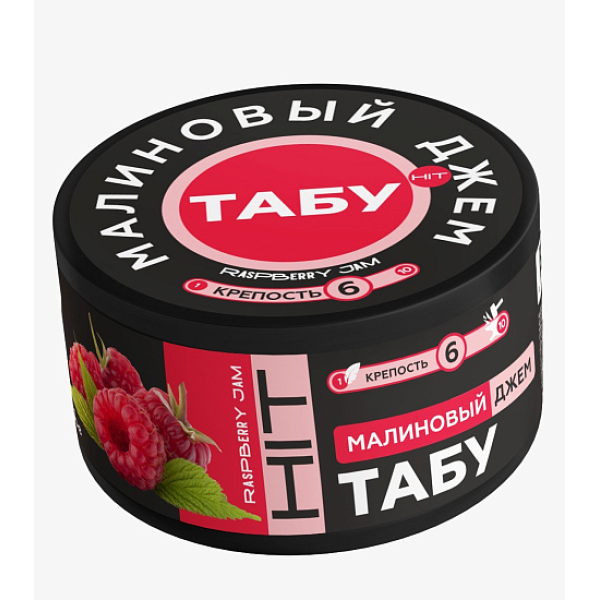 Смесь Tabu Hit Strong RASPBERRY JAM 50 гр в Челябинске