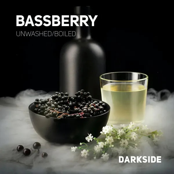 Табак Darkside Core Bassberry (Бузина) 250 гр в Челябинске