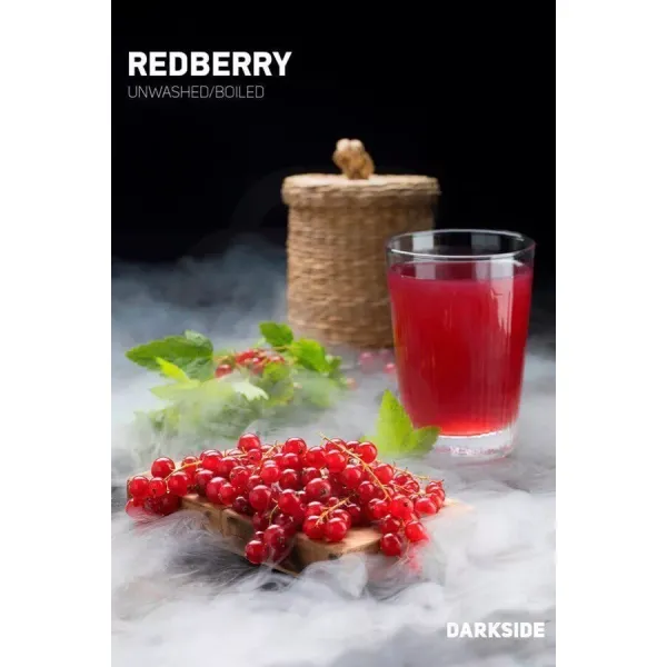 Табак Darkside Core Redberry (Редберри) 250 гр в Челябинске