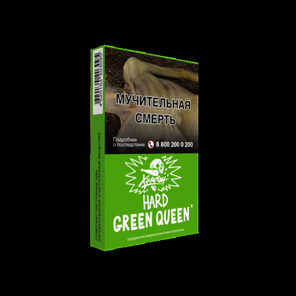 Табак  ХУЛИГАН (HARD) GREENQUEEN  25 грамм в Челябинске