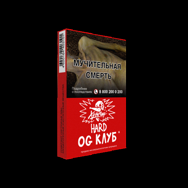 Табак  ХУЛИГАН (HARD) OGCLUB  25 грамм в Челябинске