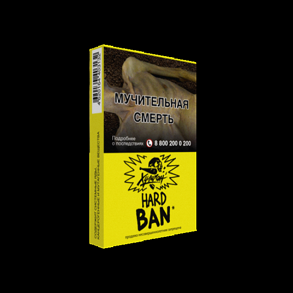 Табак  ХУЛИГАН (HARD) BAN  25 грамм в Челябинске