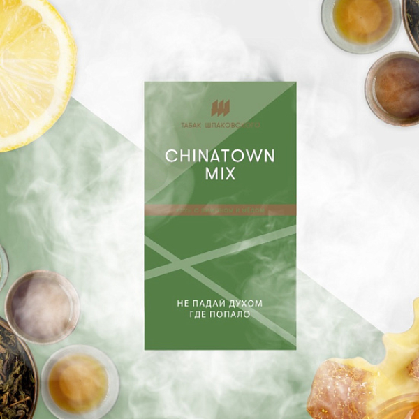 Табак ШПАКОВСКОГО CHINA TOWN (УЛУН С ЛИМОНОМ И МЕДОМ)  40 грамм в Челябинске