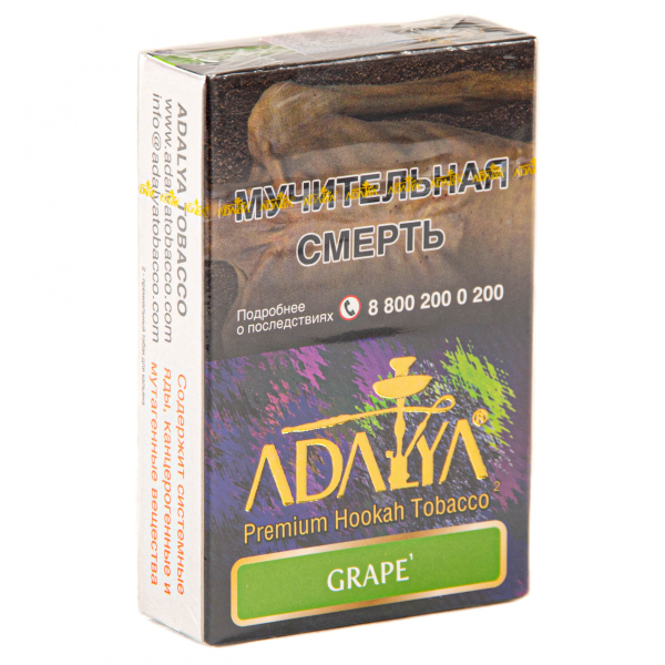 Табак Adalya Grape  50 грамм в Челябинске