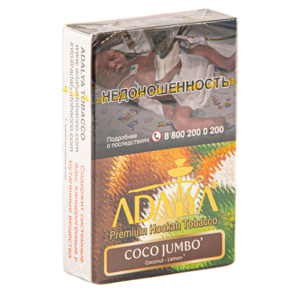 Табак Adalya Coco jumbo  50 грамм в Челябинске