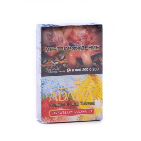 Табак Adalya Strawberry banana ice  50 грамм в Челябинске