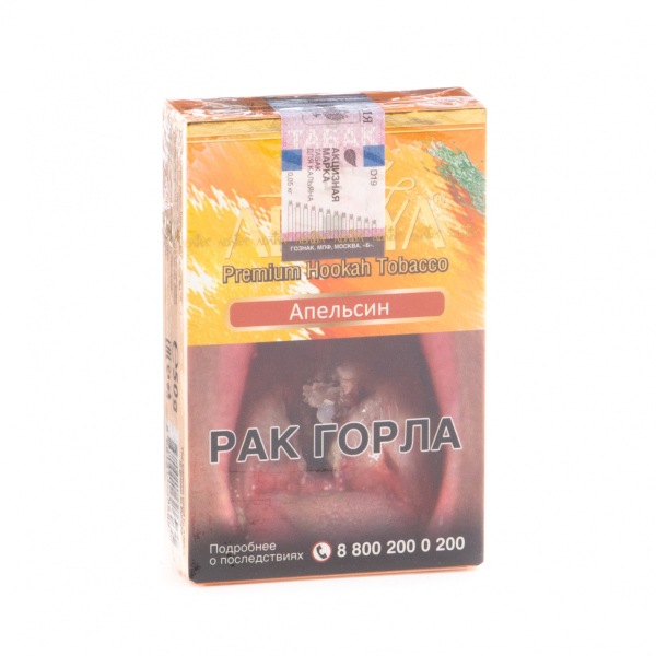 Табак Adalya Orange  50 грамм в Челябинске
