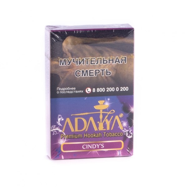 Табак Adalya Cindy's  50 грамм в Челябинске