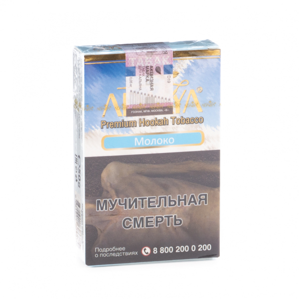 Табак Adalya Milk  50 грамм в Челябинске