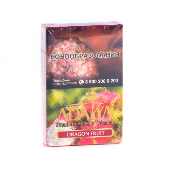 Табак Adalya Dragon fruit  50 грамм в Челябинске