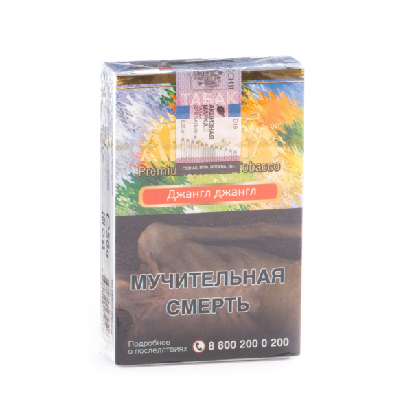 Табак Adalya Jungle jungle  50 грамм в Челябинске