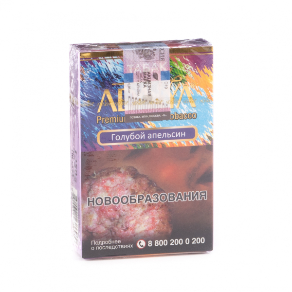 Табак Adalya Blue orange  50 грамм в Челябинске