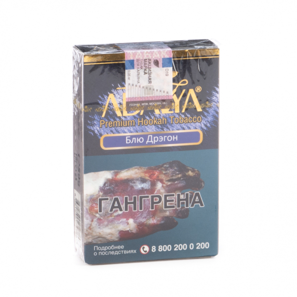 Табак Adalya Blue dragon  50 грамм в Челябинске